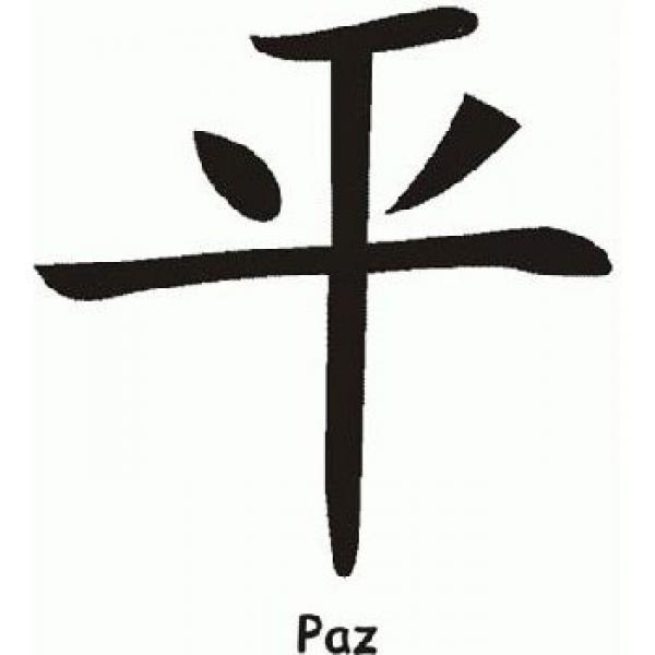 Gravura para Quadro Ideograma Chinês Paz - Ideograma3 - 20x20 Cm