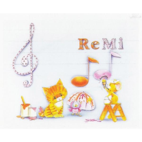 Gravura para Quadros Colorido Infantil Nota Musical - Mb101-2 - 30x24 Cm